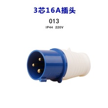 厂家供应批发工业防水插头013单相三线防水插座插头16A工业插头3p