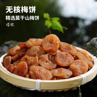 Ī��ɽ�o��Ԓ÷�Ƥ÷ڴ�Ԓ÷����ʽ÷��ЋD������ʳ÷���خa