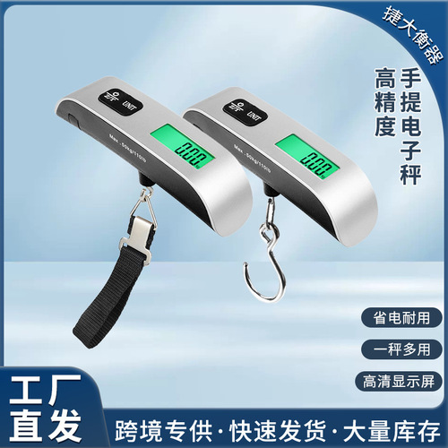 High-precision multi-functional home portable digital luggage scale high-precision portable scale small weight gram scale