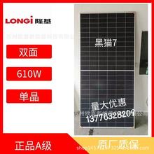 ¡��A����è7����嵥��610W˫��˫��̫���ܵ�ذ������ԭ���ʱ�