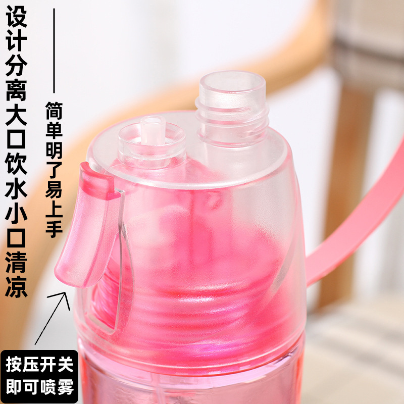 New Creative Outdoor Portable Spray Cup Portable Plastic Water Cup Children's Sports Spray Cooling Plastic Cup Wholesale