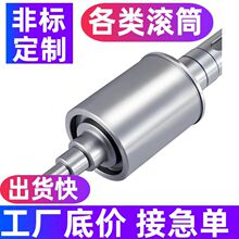 链轮无动力滚筒传送带托辊流水线包胶无镀铬辊无动力滚筒定制