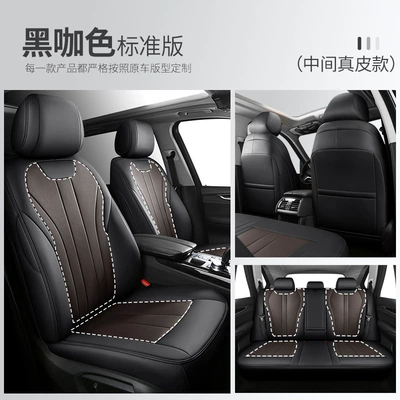 Modelə uyğun (Original) oturacaq örtükləri leather Four Seasons car special interior - black-curry-standard-edition-customization