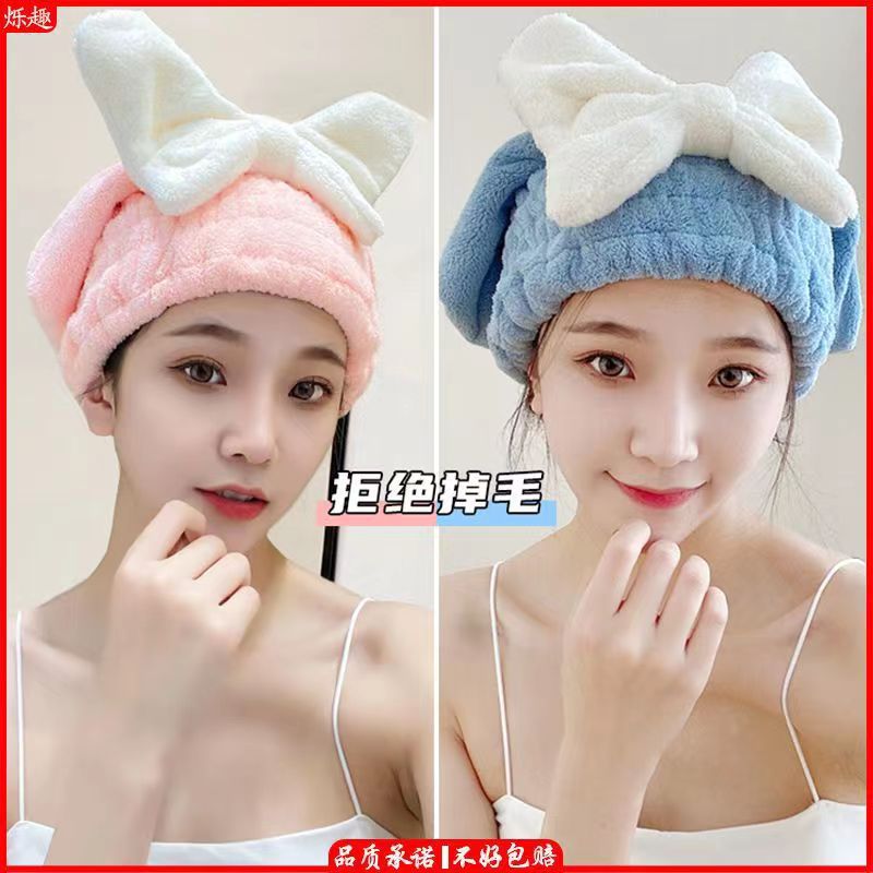 Hair drying cap ultra-absorbent quick-drying hat bow tie new headband hair towel for washing hair bath cap for women hair covering towel
