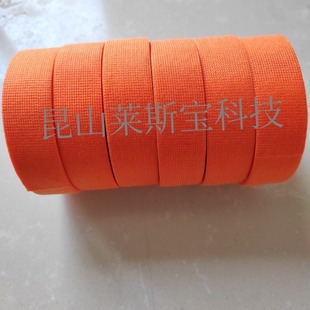 Orange line speed flannel car tape wire binding orange flannel tape flannel orange line speed tape