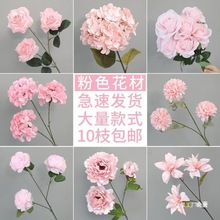 Pink Artificial Flower Wedding Floral Materials Wedding Rose