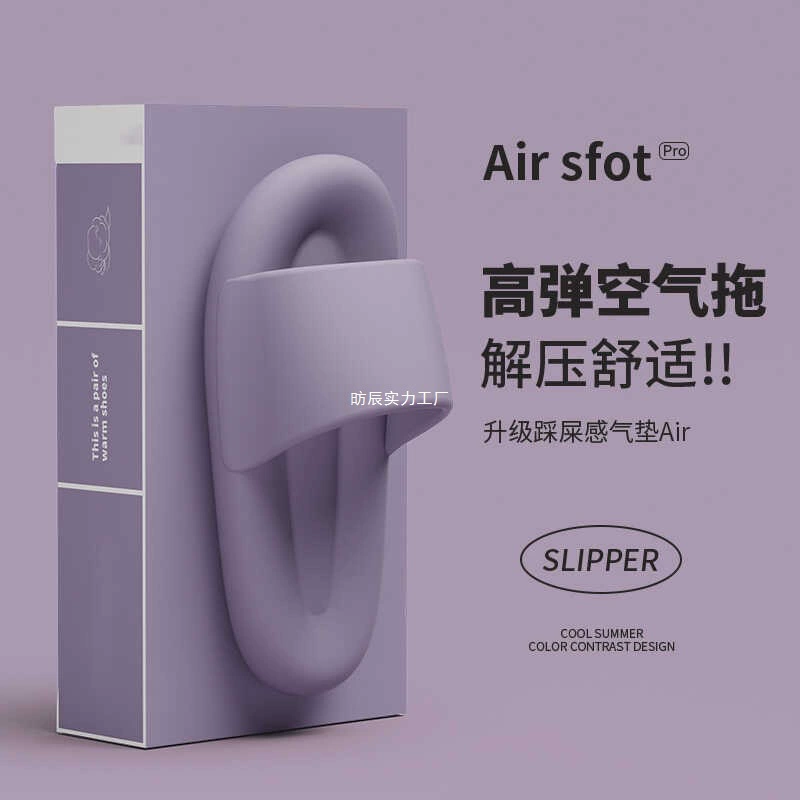 Домашние тапочки для женщин 2025 лето новые с толстой подошвой бесшумные парные антискользящие мягкие сандалии для мужчин