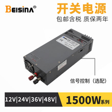 24V1500Wֱ�������_�P�ԴDC24V60A/15V100A/60V25A�a�����x�Դ