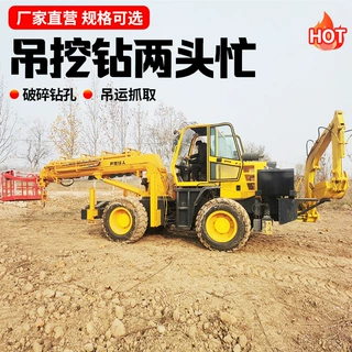 厂家生产8吨12吨吊钻一体机 四驱越野吊挖钻起重机电力工程起重机