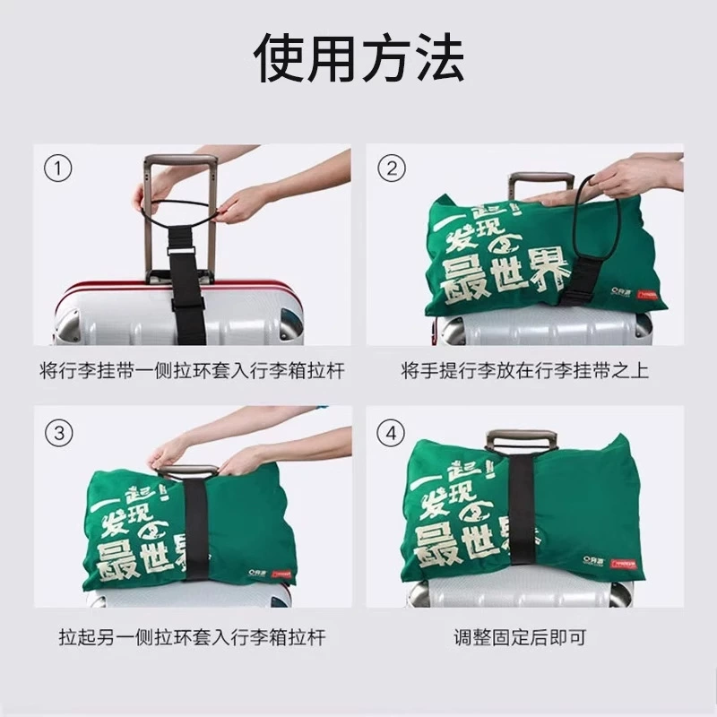 Suitcase, elastic luggage band, backpack, travel elastic pack, clips included, on elastic band