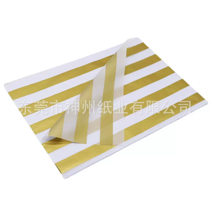 烫金金属色波点条纹羽毛包装纸 金色雪梨纸  拷贝纸折叠入袋电商