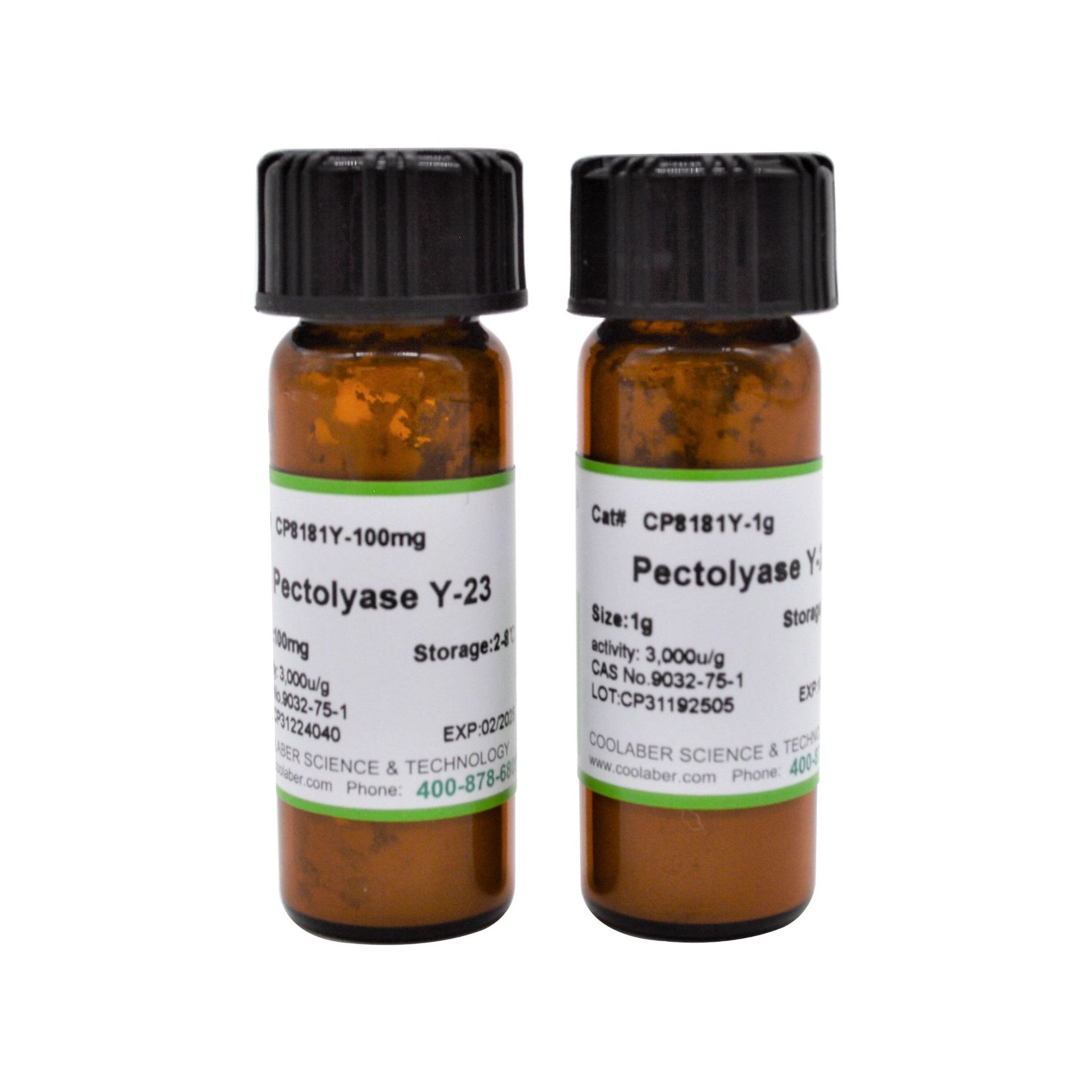 果胶酶Y-23 / Pectolyase Y-23