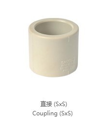 SANKING PPH管配件SANKINGPPH管阀门SANKING单向阀