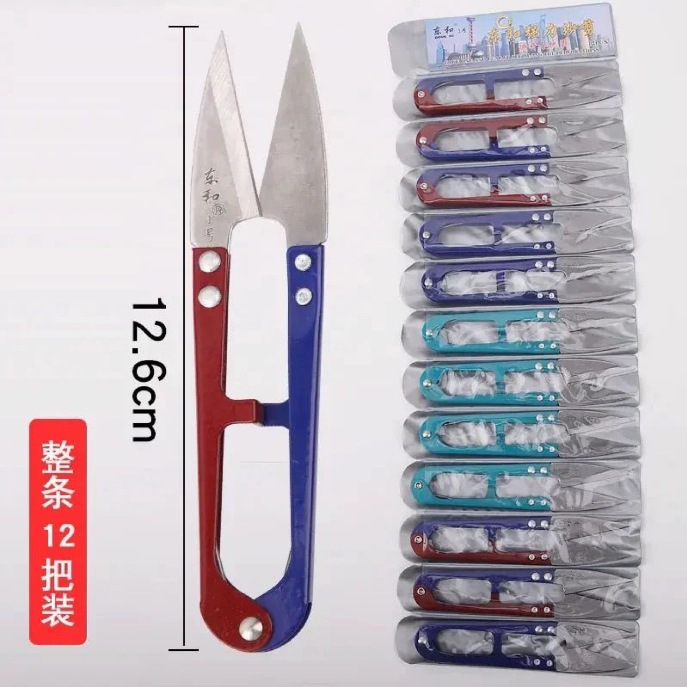 东和大号纱剪手工DIY剪弹簧纱剪U型裁缝剪线头小剪刀大号工厂批发