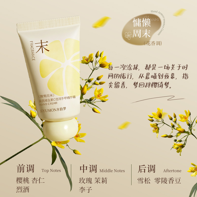 Shuiyunmeng ハンドクリーム、老舗国産品、大ボトル、小ボトル、保湿、べたつきなし、香り長持ち、卸売|undefined