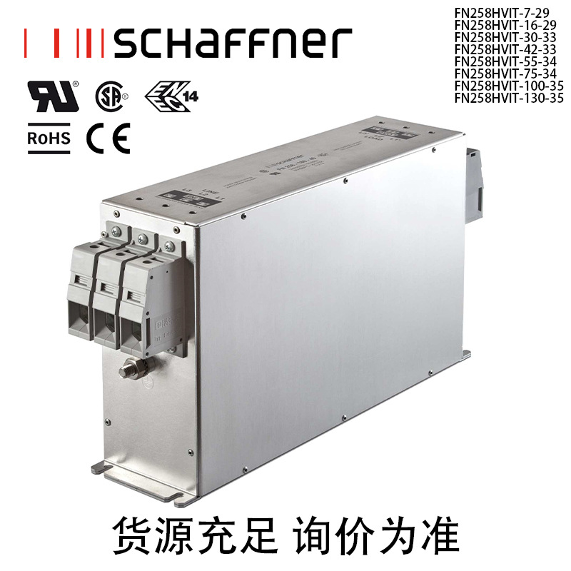 全新schaffner瑞士滤波器FN258HVIT-7/16-29 议价