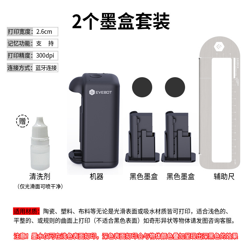 Eve bot億ワット手持ちプリンタ小型インクジェット機プラスチックラベルロゴ速乾防水インク印字機|undefined