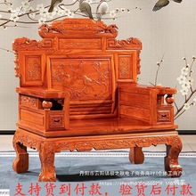 东阳国标红木财源滚滚沙发客厅组合刺猬紫檀花梨木中式实木家具