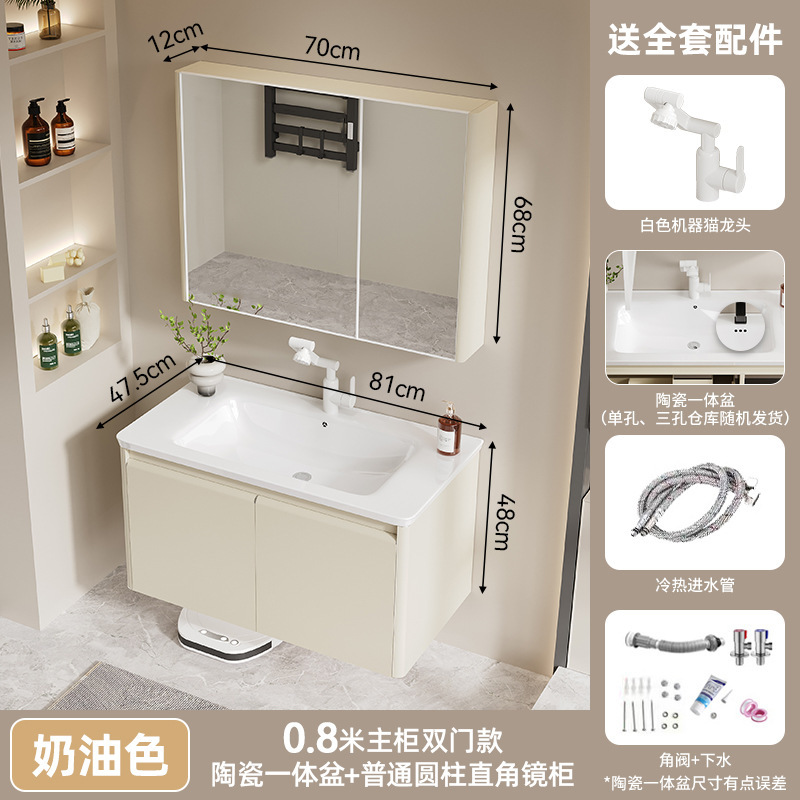加厚不锈钢铝蜂窝洗手盆柜组合陶瓷一体盆奶油风双抽大储物浴室柜|undefined