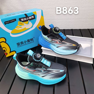 쳿�С�S��͸���p�W�r���\��Ь2026�¿��＾����ͯ�p���ܲ�ЬB863