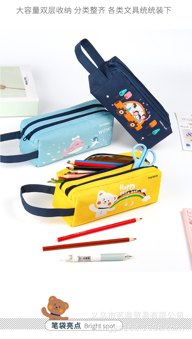 New double pull pencil case_04.jpg
