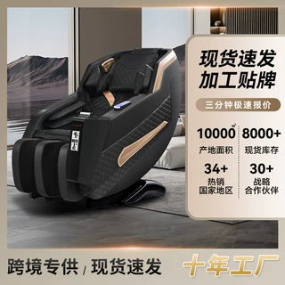定制批发太空舱家用全自动多功能电动按摩器豪华纸币投币按摩椅