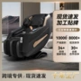 投币家用豪华定制按摩椅