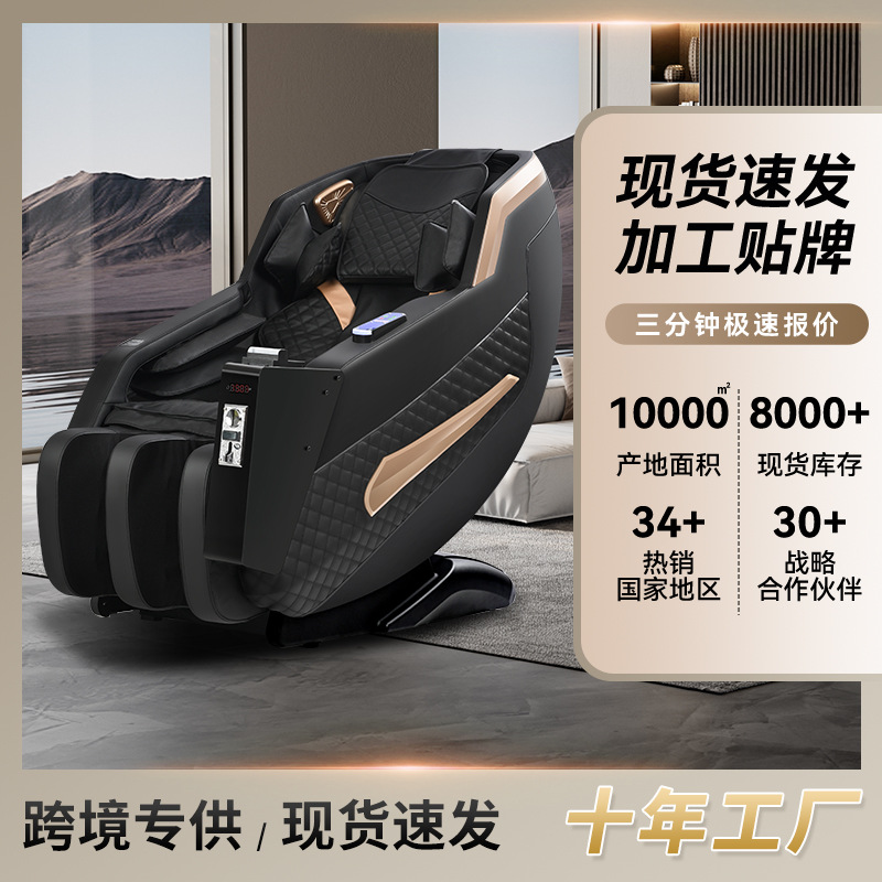 定制批发太空舱家用全自动多功能电动按摩器豪华纸币投币按摩椅