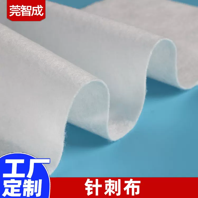 工厂定制针刺棉 80-800g内衬热压阻燃透气无纺布针刺棉填充棉涤纶