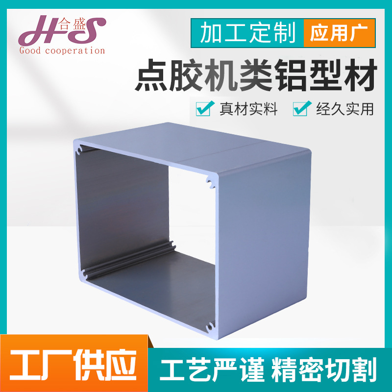 厂家供应半自动全自动点胶机 钻孔攻丝机床加工严谨工艺