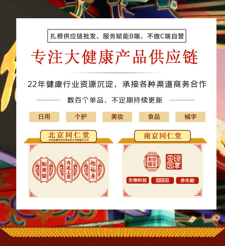 一键复制_20231122150030