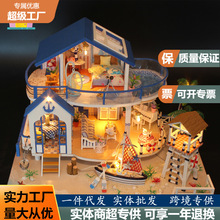 弘达diy小屋蓝海传说手工房子建筑模型拼装别墅 创意礼品手工礼物