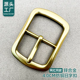 腰部配件;皮带扣;腰带