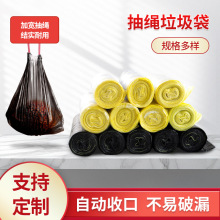 �ڰ�ɫ���K�������N���Ӻ��c��ʽ�������k�����B��ƽ�����������l