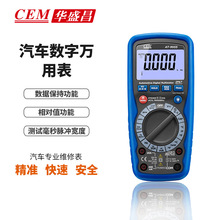 CEM�Aʢ�����I�๦����܇�����f�ñ���܇���I�S�ޱ�AT-9955