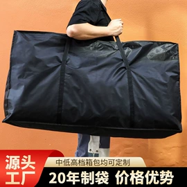 牛津布袋;旅行包袋;无纺布袋