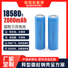 18580Բ����Ԫ﮵��̫����¶Ӫ�Ƶ綯��ˢ�߱��ʴ��������ε��