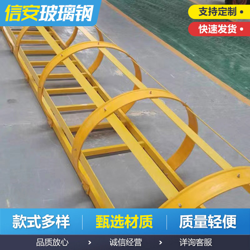 玻璃钢护笼爬梯 电厂检修登高直爬梯 工程储罐外墙污水井梯笼