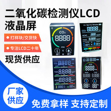 �ӹ�������̼����� LCDҺ�����ֱ�Ԫ���� ������̼�����Һ����