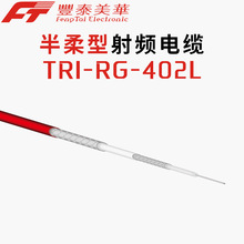 ̩�������������l��| ˥�p�� �v��С RG402L�͓p��ͬ�S��