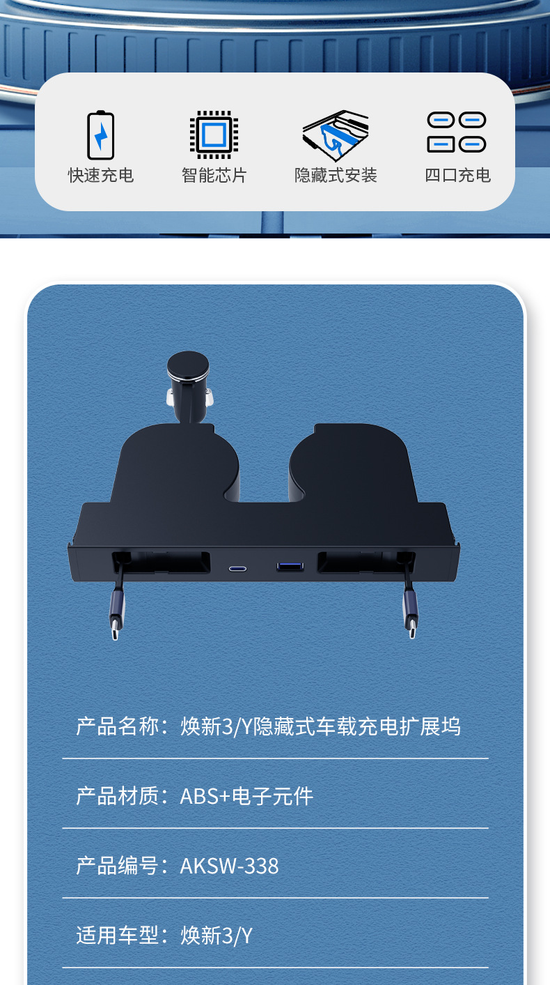 Suitable for Tesla 2025 New Version Model 3Y Special Docking Station Car Central Control Charging Expansion USB Model