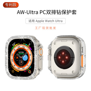 Apple Watch Protective Case Suitable for Applewatch Protective Case 6-8 Generation Pc Watch Case Diamond Apple Watch Case