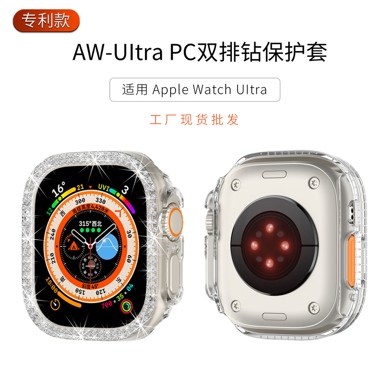Apple Watch Protective Case Suitable for Applewatch Protective Case 6-8 Generation Pc Watch Case Diamond Apple Watch Case
