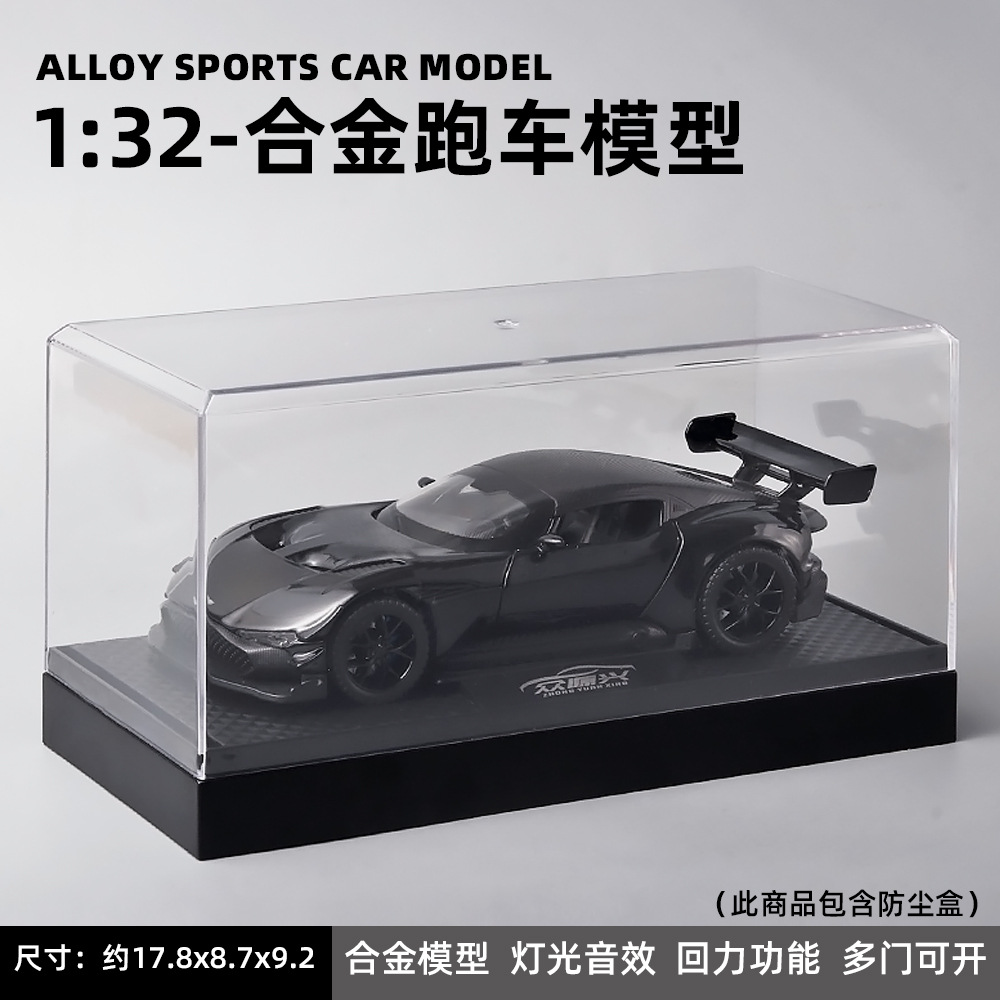 Zhongyuanxing 1:32 acrílico cubierta de polvo aleación modelo coche deportivo Tire hacia atrás el sonido y la luz juguete decoración transmisión en vivo recomendar