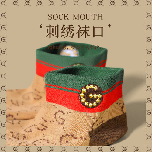 GD Gift Box Classic Retro Men's Short Socks GDAD Striped Trendy Versatile Cotton Socks Printed Short Tube Socks