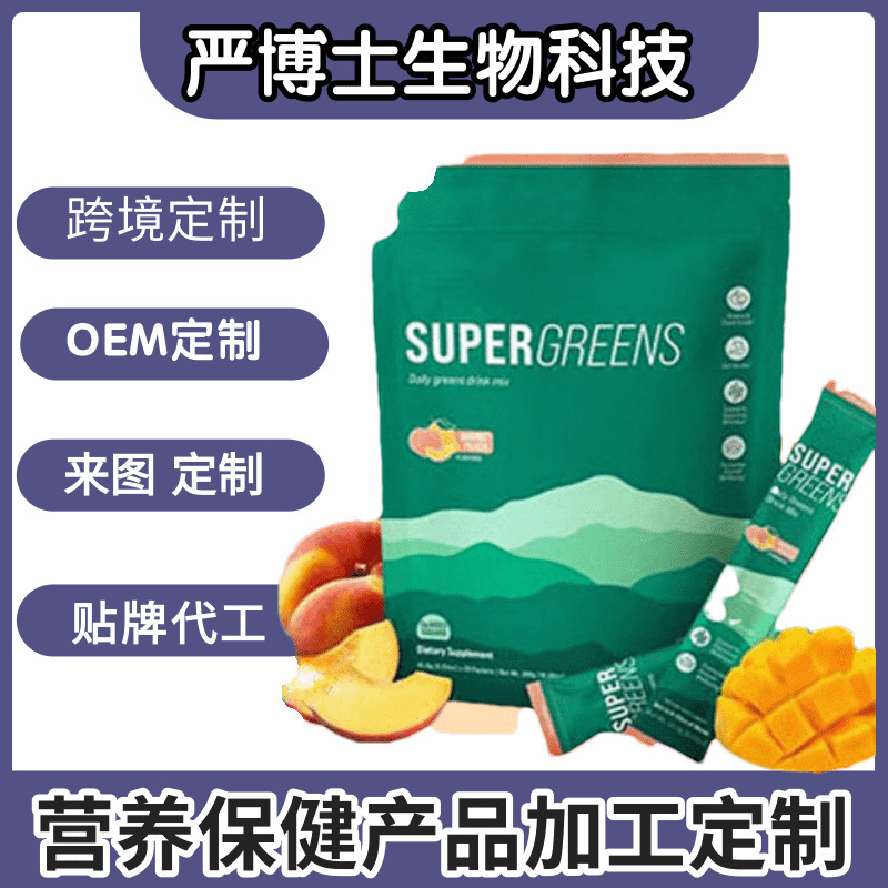 Superfood Greens Drink Mix Superfood Green Mixed Drink Protein Source Manufacturer