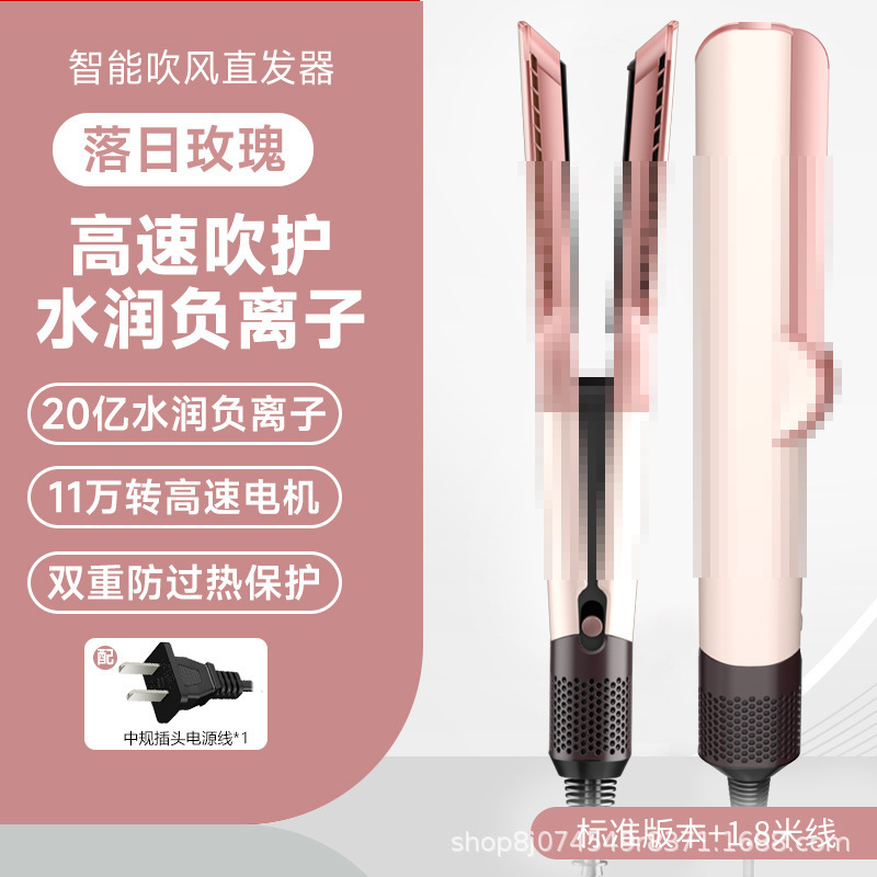 Huaqiangbei ヘアドライヤー ヘアアイロン ツーインワン 多機能 ポータブル マイナスイオン電気サロン|undefined