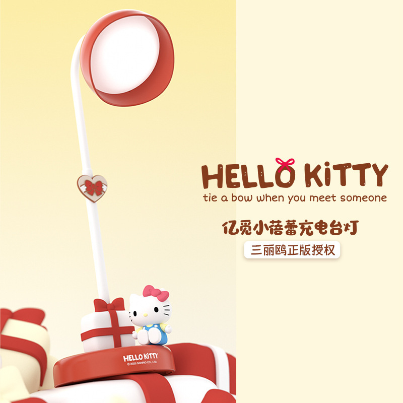 亿觅HelloKitty小夜灯三丽鸥周边凯蒂猫小台灯卧室睡眠床头摆件灯|undefined