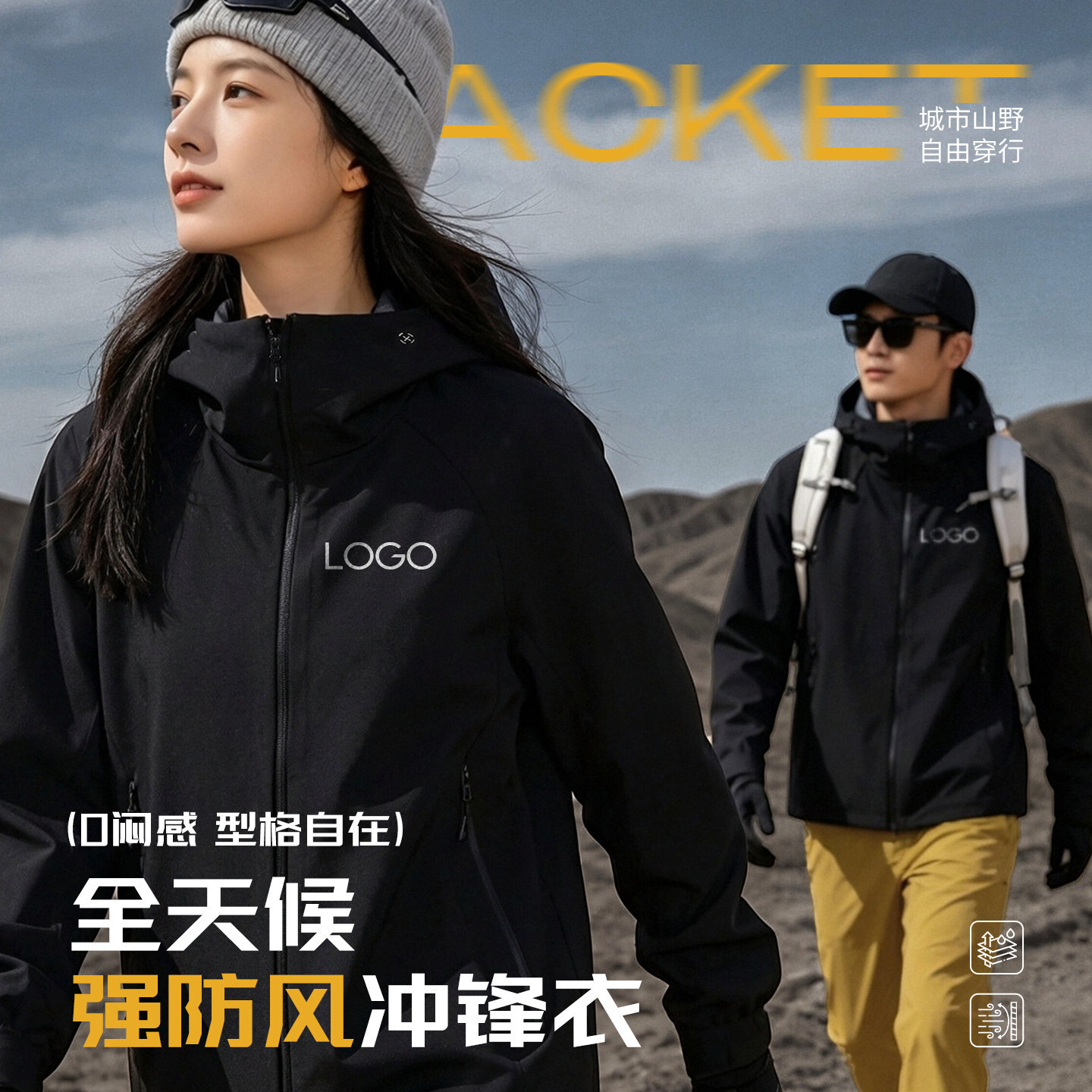 Outdoor single-layer windproof work jacket with logo printing, hooded design, suitable for group uniforms, with embroidered lettering