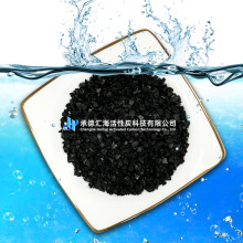 果壳活性炭颗粒柱状粉末 饮用水净化 净水器前置滤芯用果壳活性炭